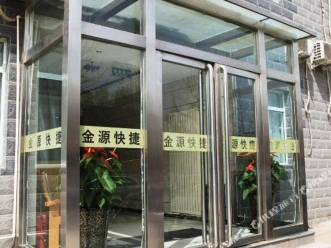 Jinyuan Express Hotel