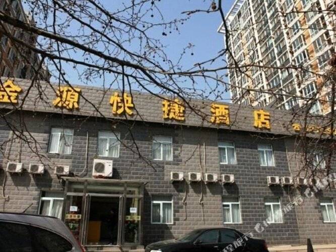 Jinyuan Express Hotel