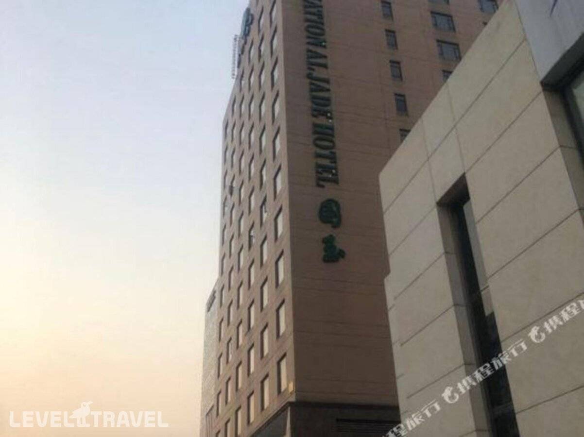 фотографии отеля National Jade Hotel - Beijing в Китай(Пекин) - фото №29