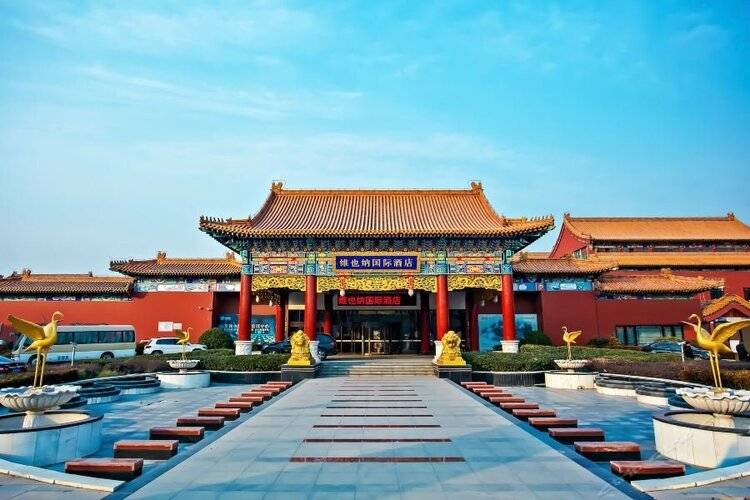 Vienna International Hotel (Beijing Hot Spring Leisure City)