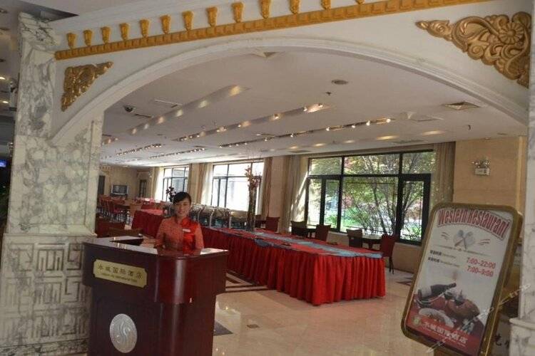 Vienna International Hotel (Beijing Hot Spring Leisure City)