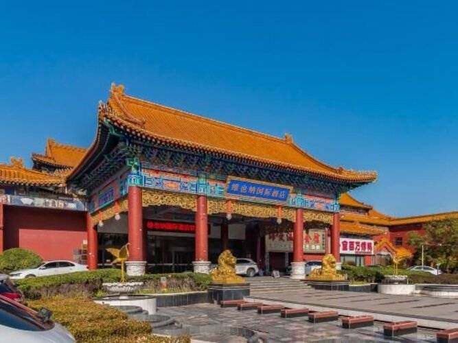 Vienna International Hotel (Beijing Hot Spring Leisure City)