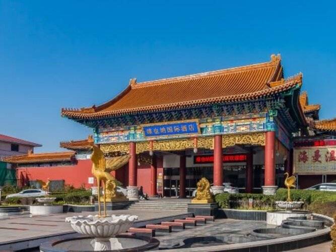 Vienna International Hotel (Beijing Hot Spring Leisure City)