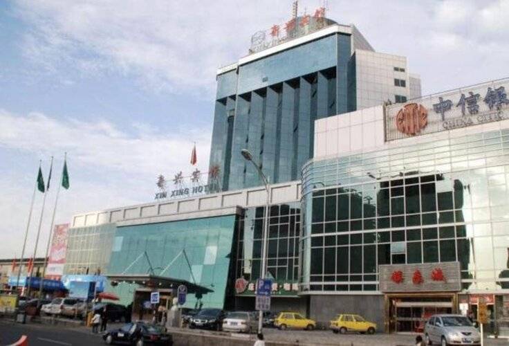 Xin Xing Hotel