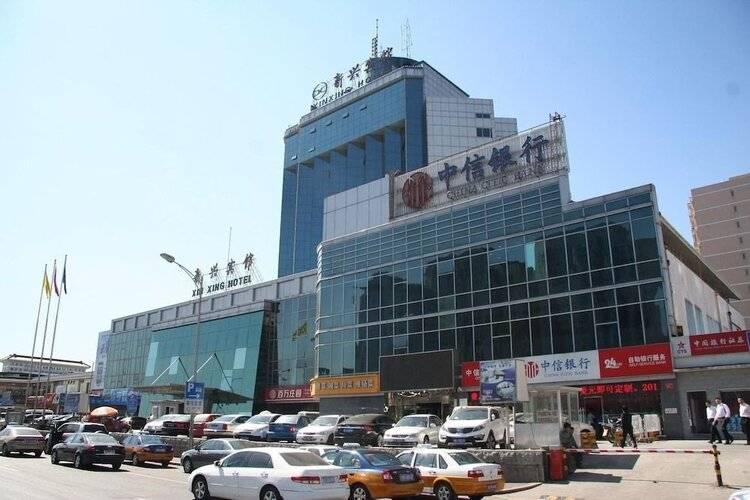 Xin Xing Hotel