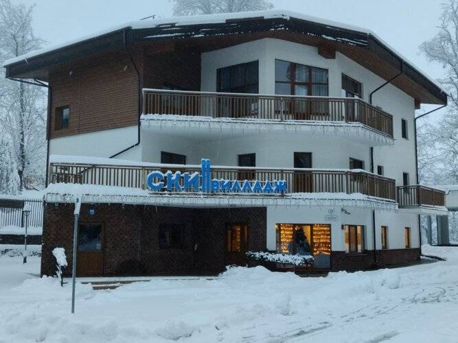 Ski Village Hotel (Ски Вилладж)