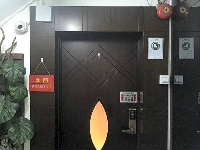 Seasons Hotel - Tsim Sha Tsui