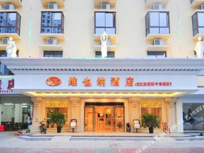 Vienna Hotel Sanya Yalong Bay Qianguqing