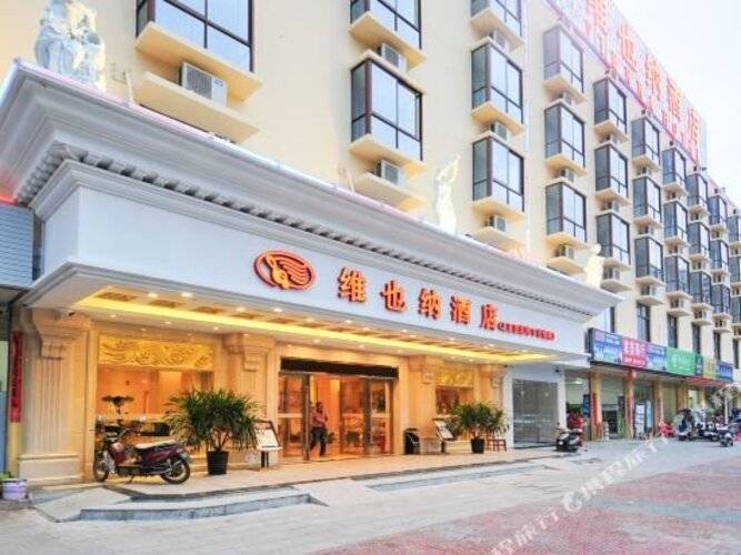 Vienna Hotel Sanya Yalong Bay Qianguqing