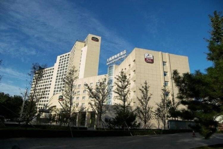 Ausotel Dayu Beijing Hotel