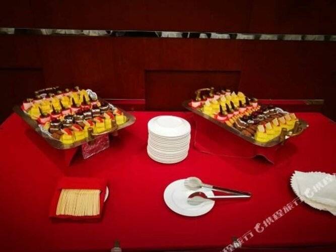 Avic Hotel Beijing