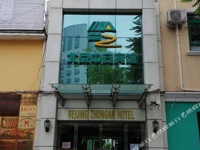 Beijing Kuijiachang Hotel