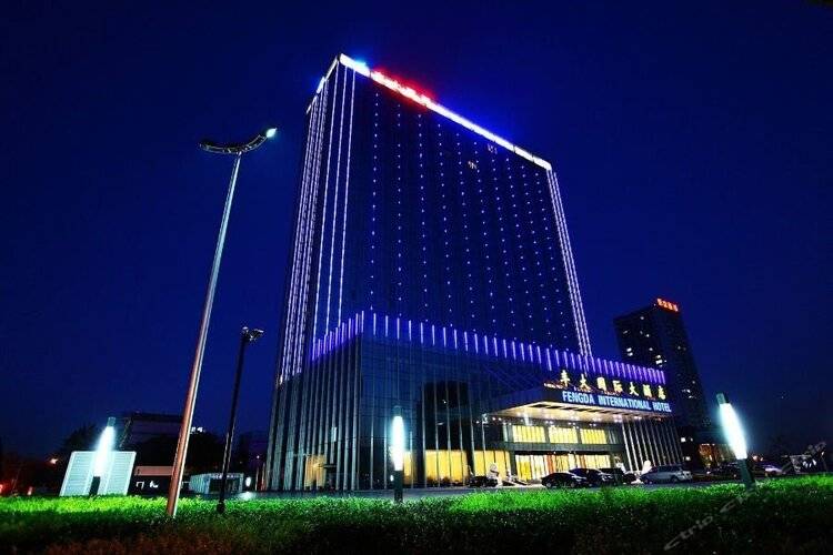 Fengda International Hotel