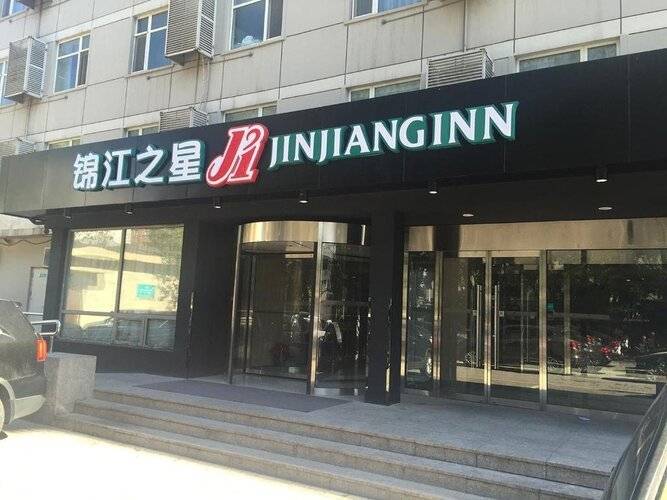Jinjiang Inn Beijing Olympic Village Datun Road