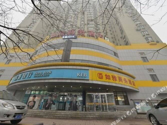 Ruya Business Hotel