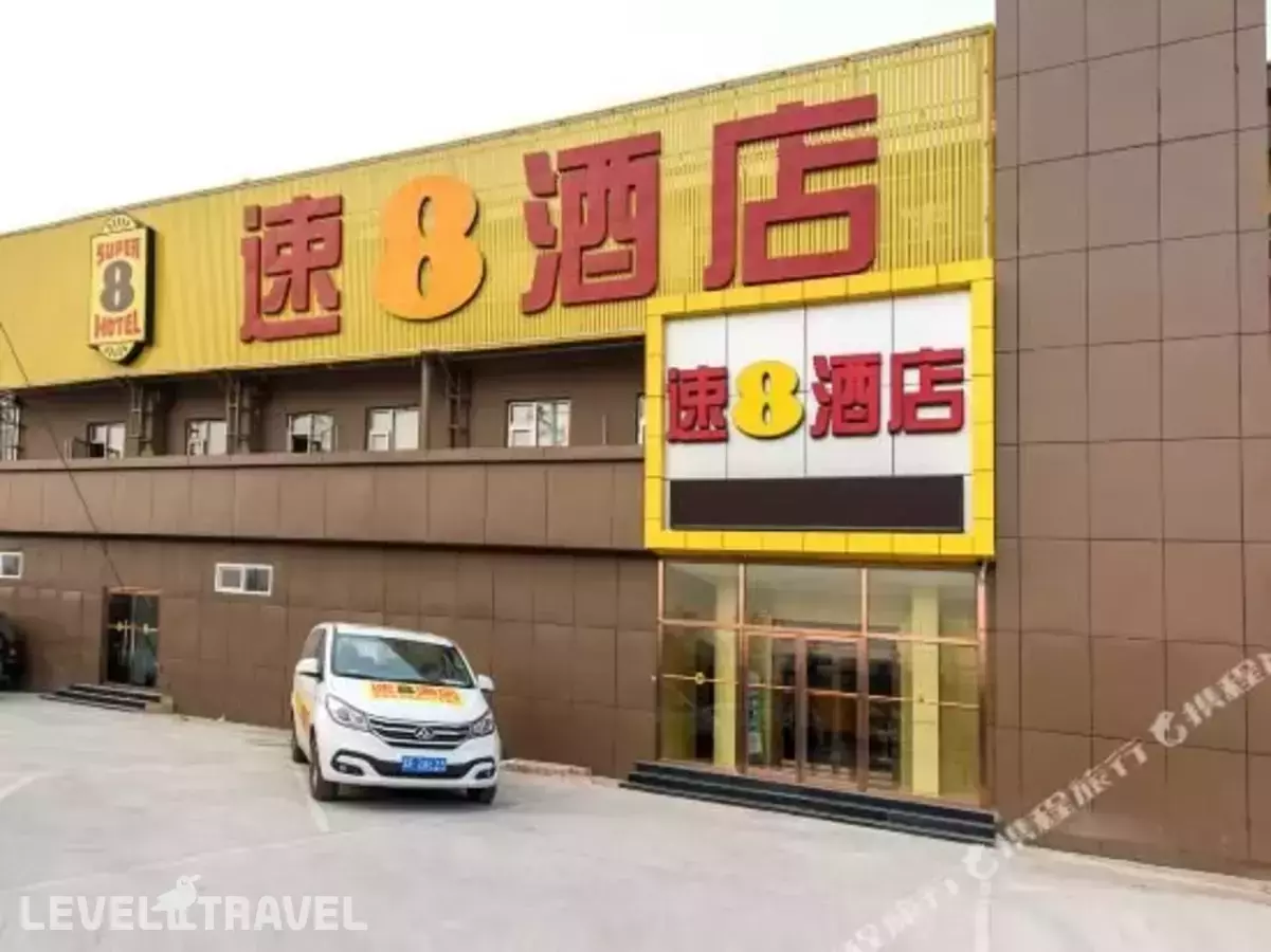 Super 8 Hotel (Beijing Capital Airport T3 Liqiao)