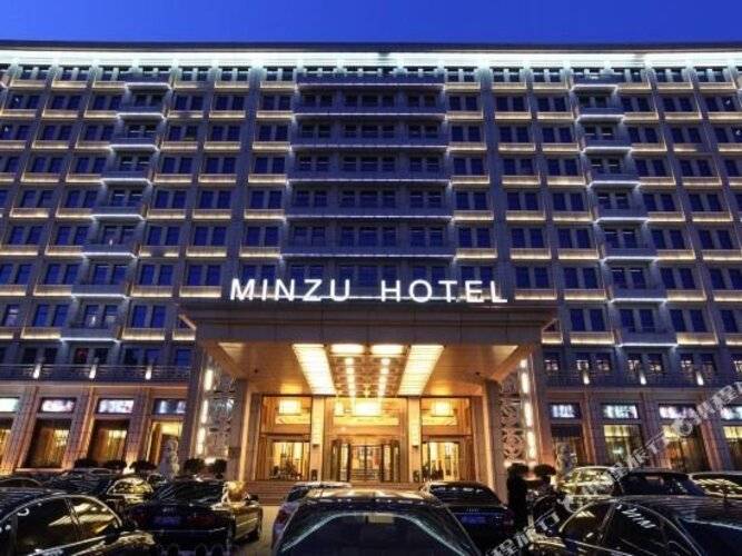 Beijing Minzu Hotel
