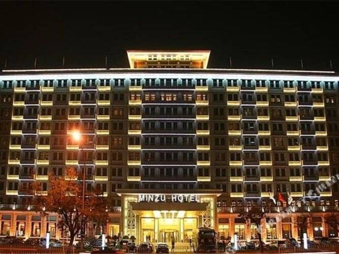 Beijing Minzu Hotel