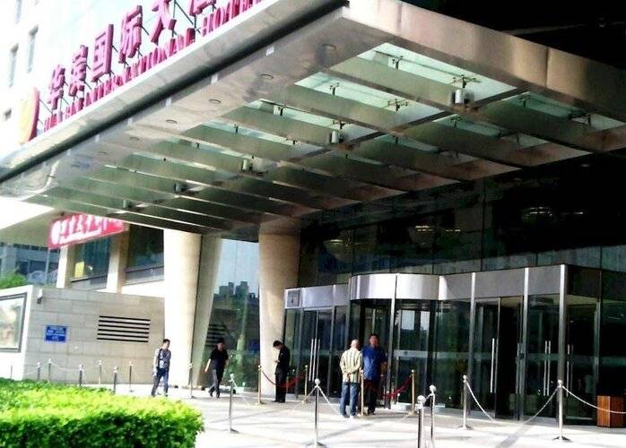 Hua Bin International Hotel