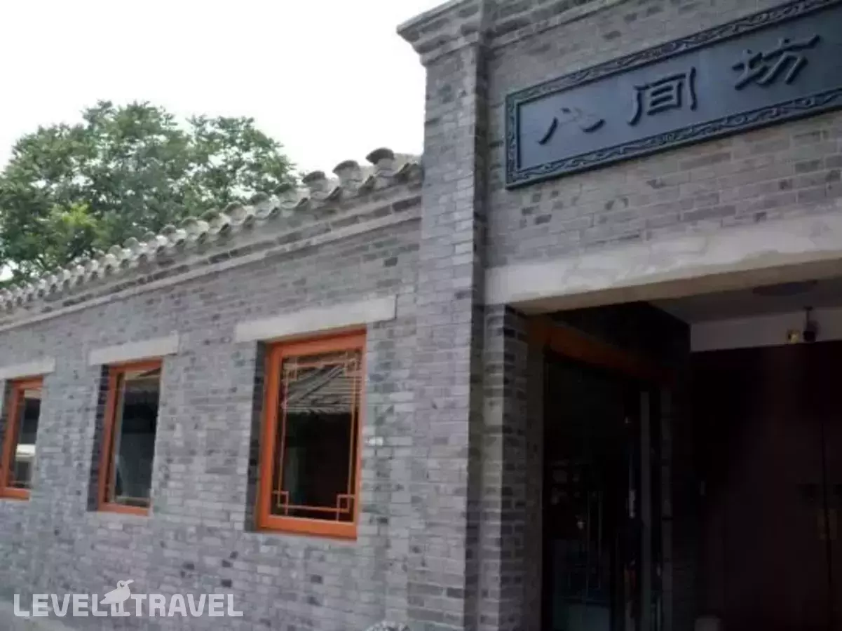 Hutong Courtyard Beijing