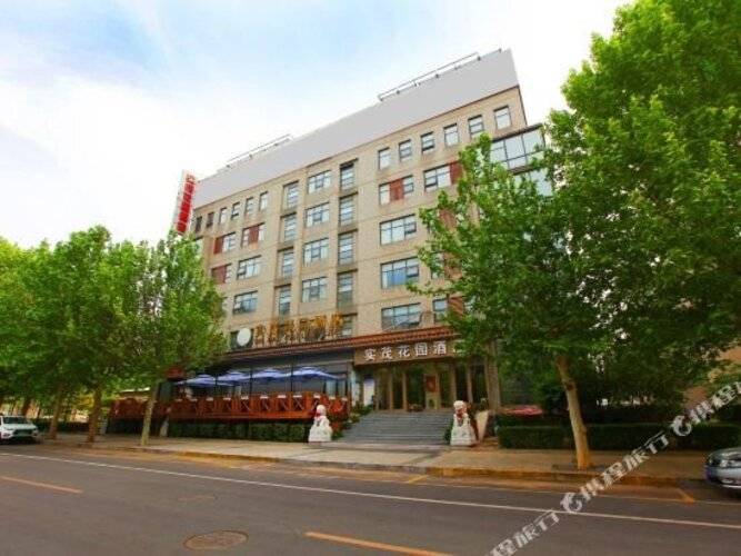 Shimao Garden Hotel