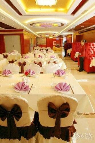 Shimao Garden Hotel