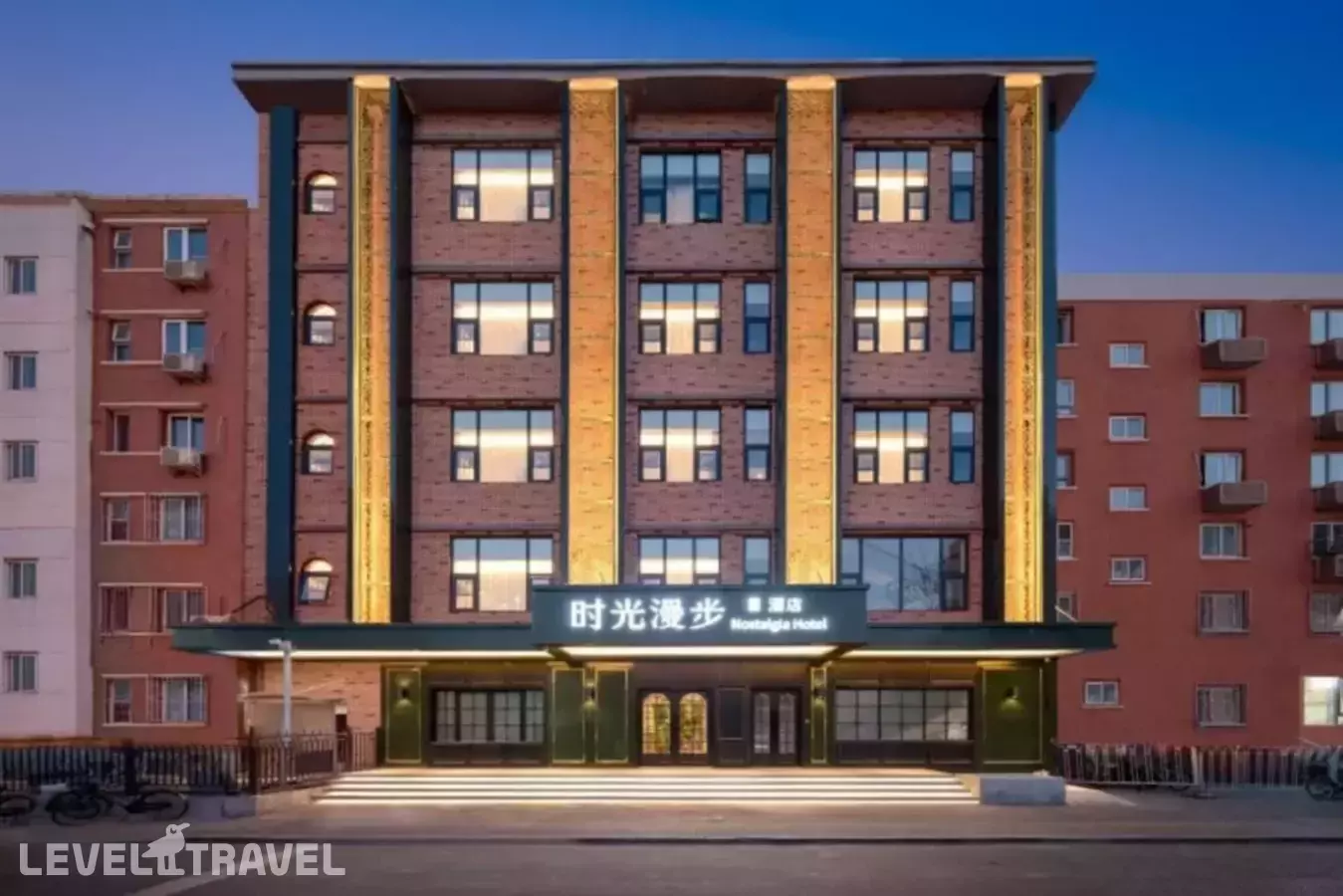 Time Walk S Hotel Beijing Science And Technology