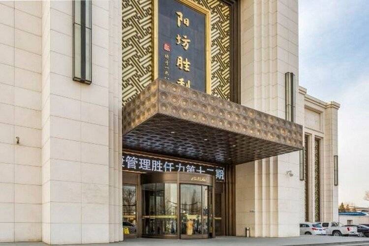 Yangfang Shengli Hotel