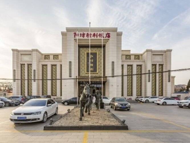 Yangfang Shengli Hotel