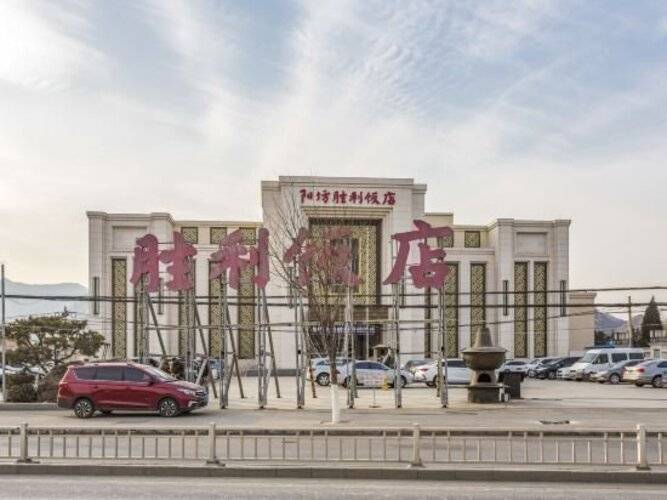 Yangfang Shengli Hotel