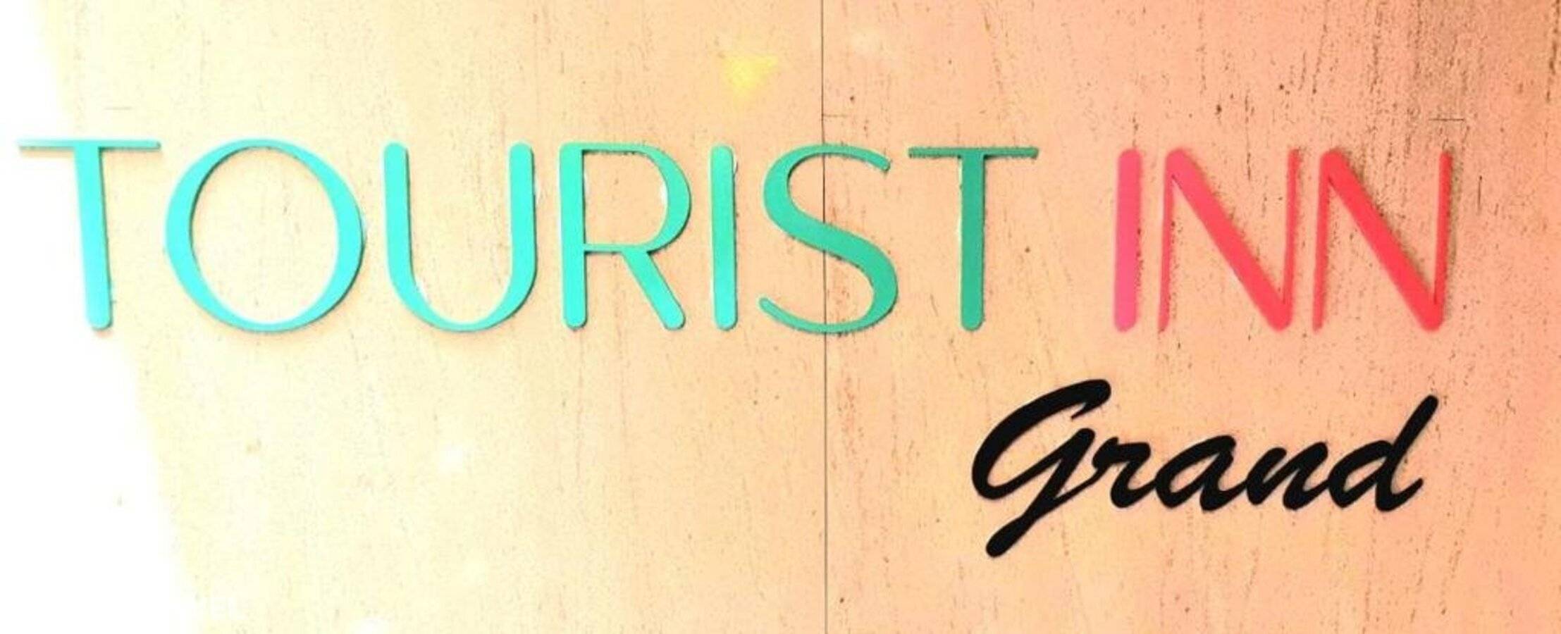 фотографии отеля Tourist Inn Grand в Мальдивы(Северный Мале Атолл) - фото №7