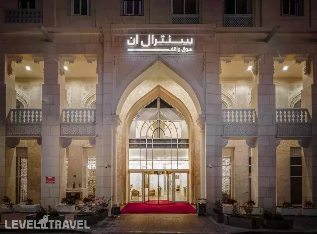 Central Inn Souq Waqif