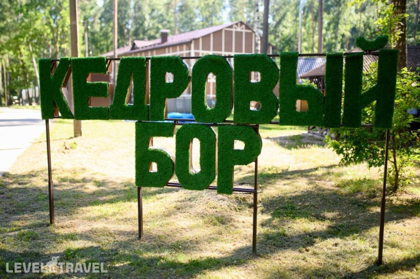 Изображение отеля 16