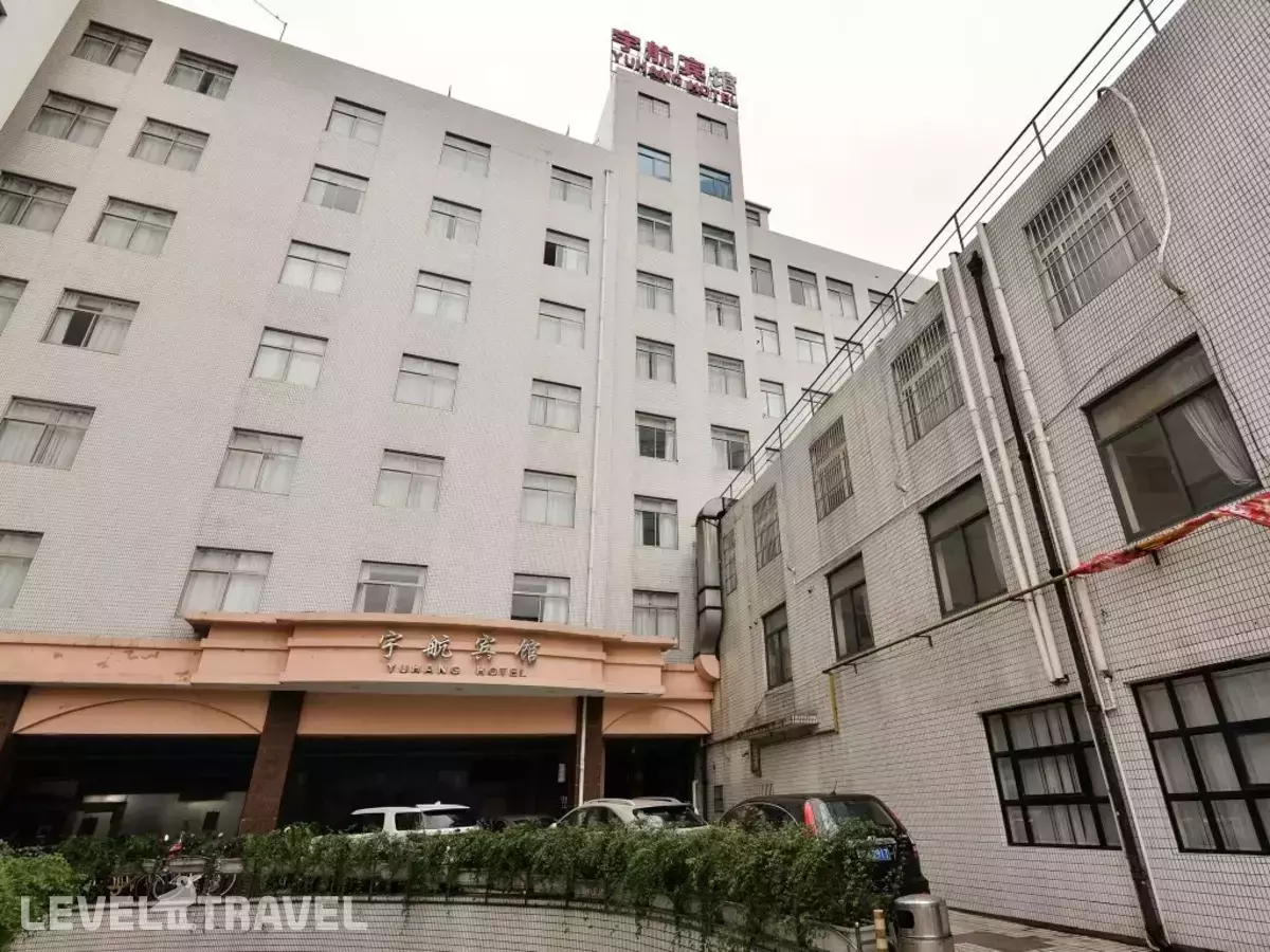 Shanghai Astronautic Hotel