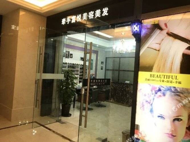 Shanghai Fuyue Hotel