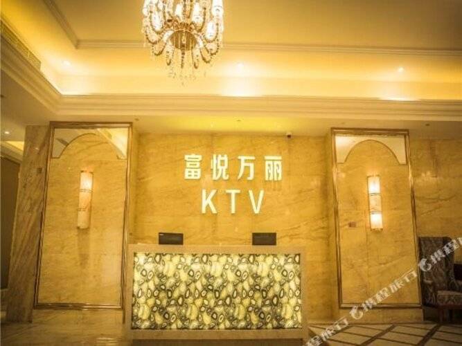 Shanghai Fuyue Hotel