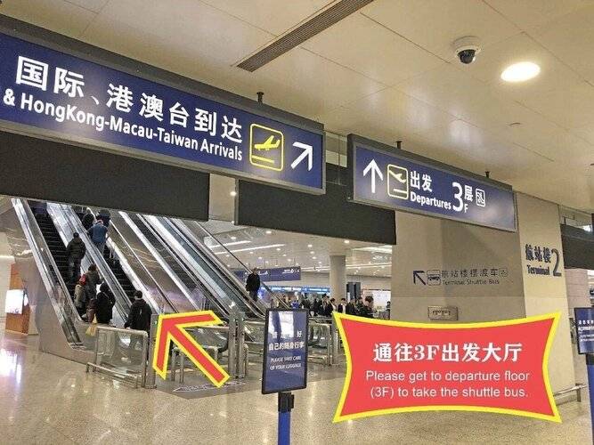 Shanghai Linyin Holiday Hotel