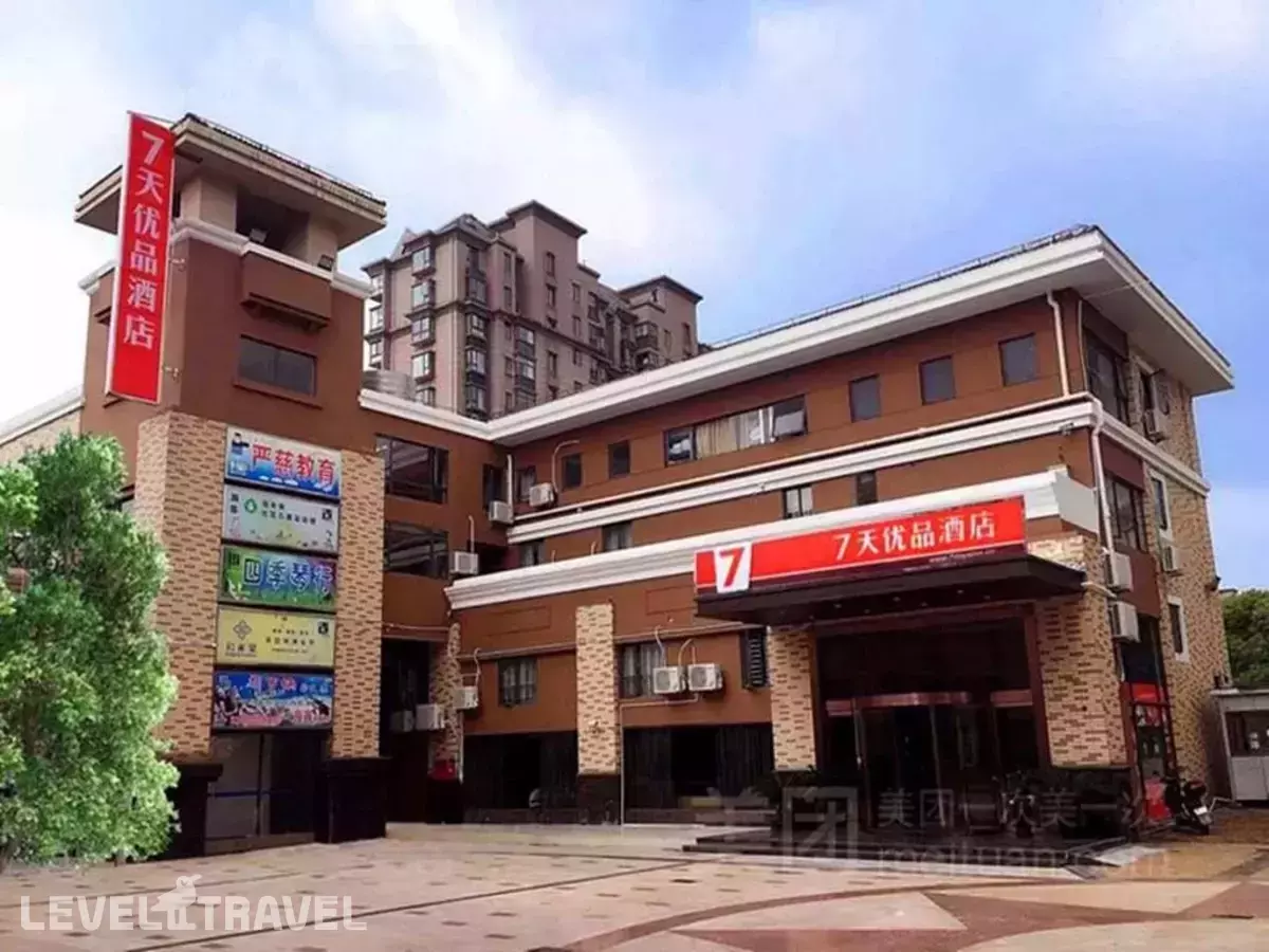 7days Premium Shanghai Wild Animal Park