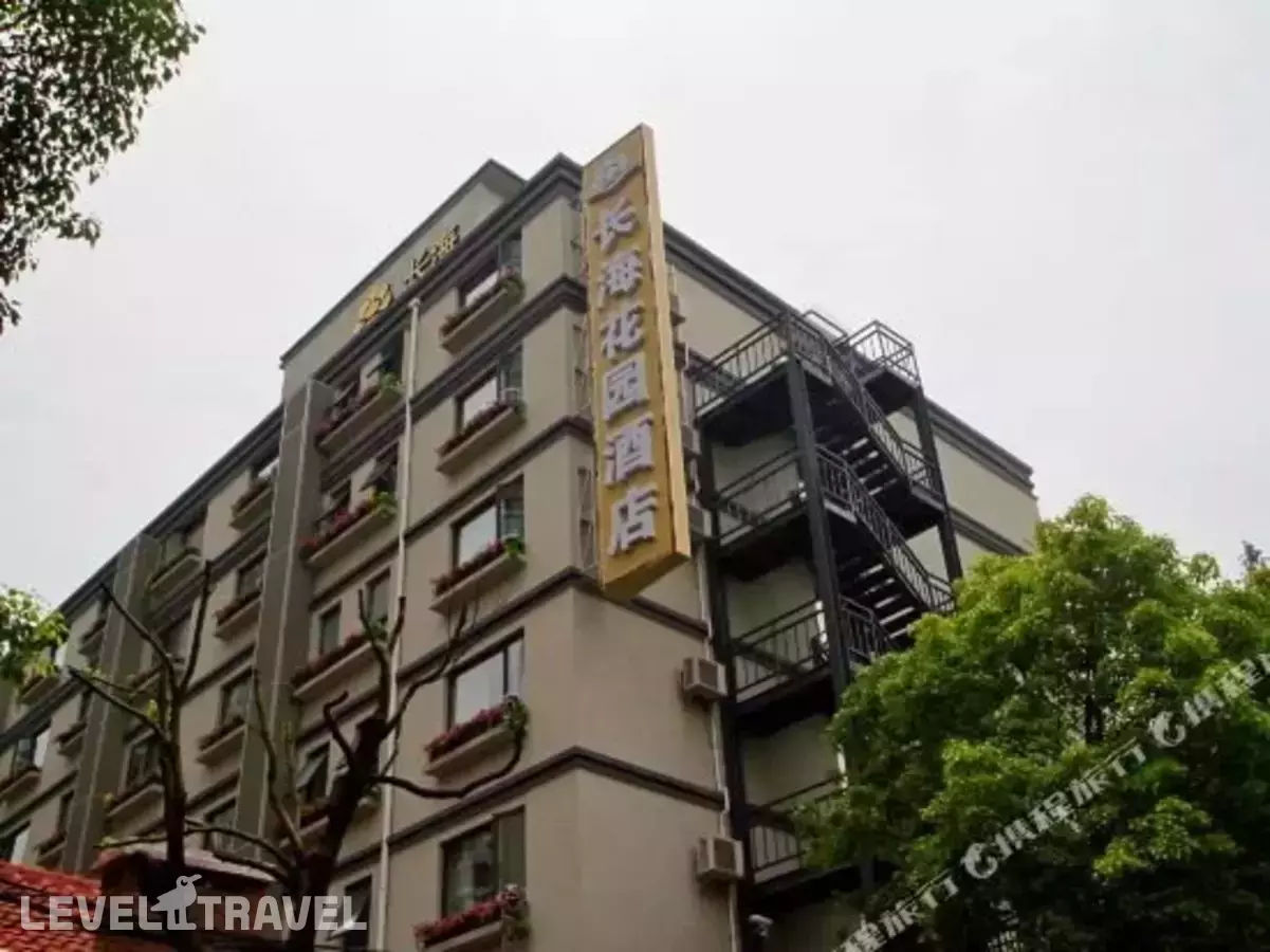 Changhai Garden Hotel