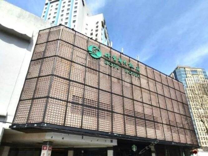 Hope Hotel
