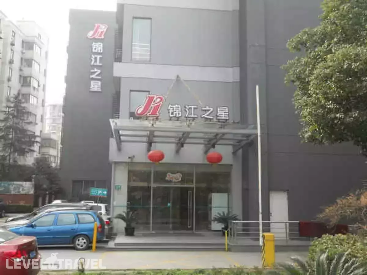 Jinjiang Inn Shanghai Wanping Rd. S