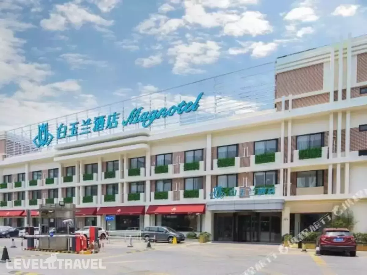 Magnotel Hotel Of Shanghai Jinjiang Park