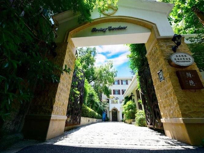 Soho Garden Hotel（Shanghai Huaihai Rd.Flagship)