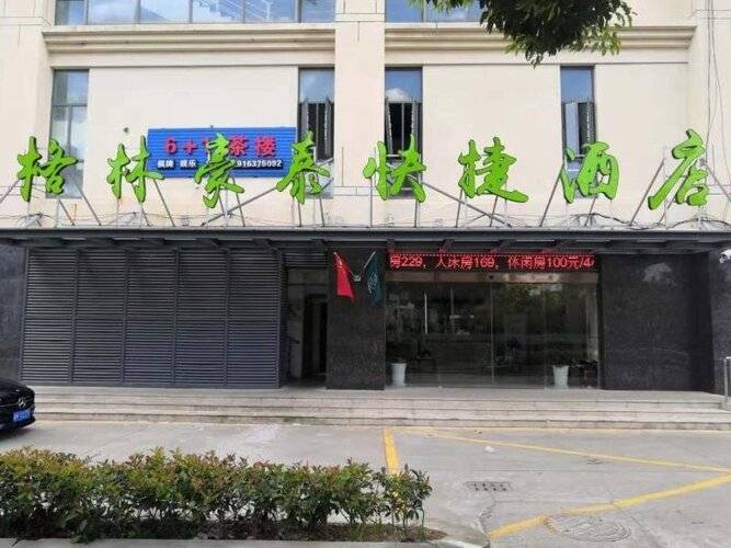Greentree Inn Shanghai Jinshan District Wanda Plaz