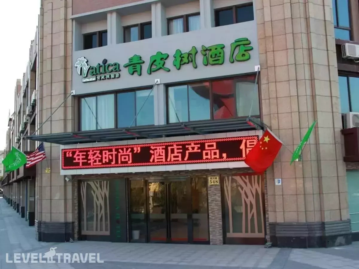 Vatica Shanghai International Tourist Resort Huaxia E Road Metro Station Hotel