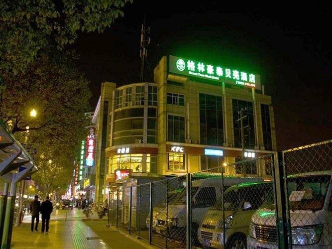 Greentree Inn Shanghai Hongqiao Hub Convention Center Jinghua Road Shell Hotel