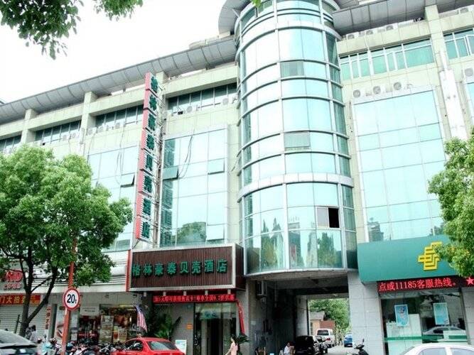 Greentree Inn Shanghai Hongqiao Hub Convention Center Jinghua Road Shell Hotel