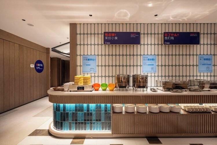 Holiday Inn Express Shanghai Pujiang Lianhang Road, An Ihg Hotel