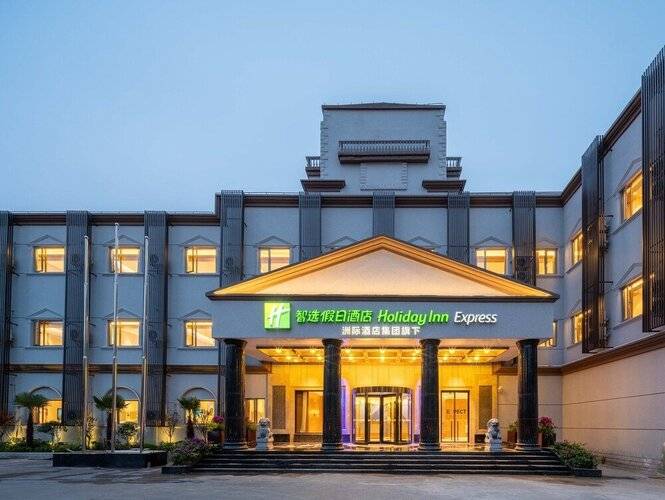 Holiday Inn Express Shanghai Pujiang Lianhang Road, An Ihg Hotel
