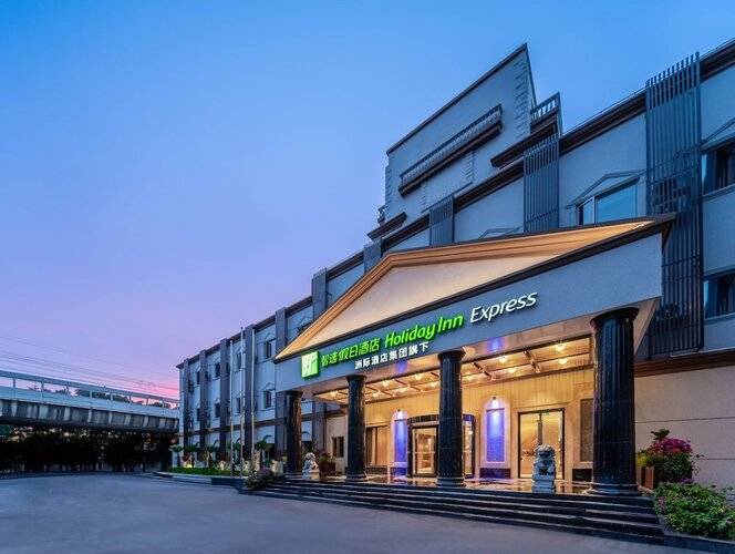 Holiday Inn Express Shanghai Pujiang Lianhang Road, An Ihg Hotel
